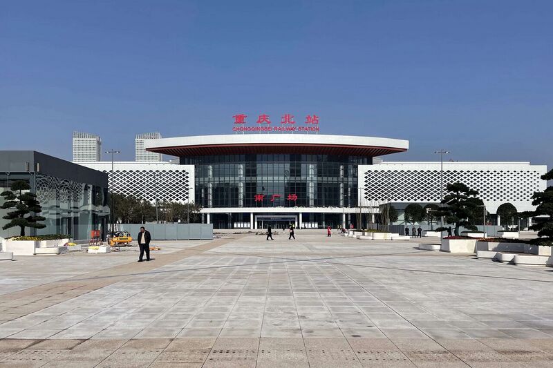 File:Front South Square of Chongqingbei Railway Station.jpg