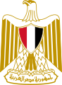 Coat of arms (1984-present)