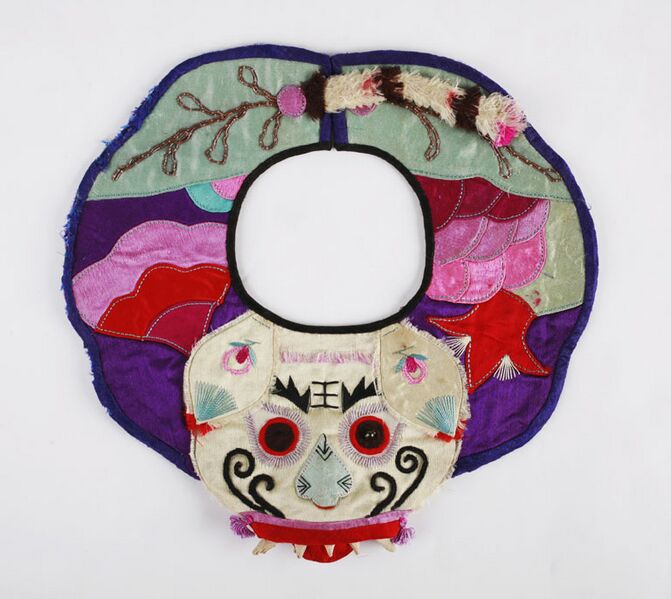 File:The Childrens Museum of Indianapolis - Emroidered infant bib.jpg