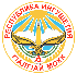 印古什共和國徽章