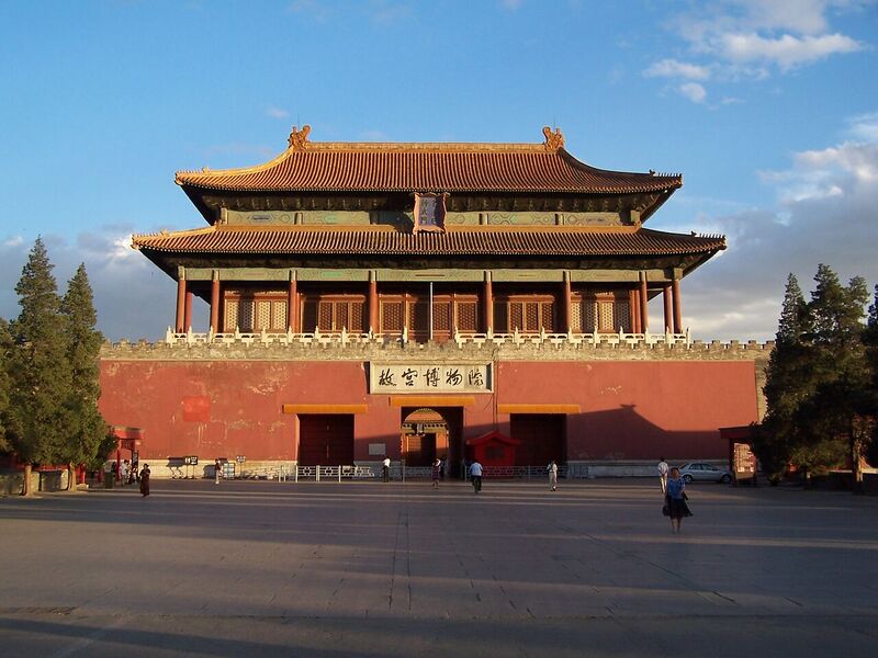 File:Forbidden City Beijing Shenwumen Gate.JPG