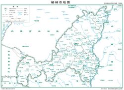 榆林市在陝西省的位置