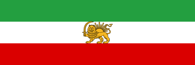File:State flag of Iran (1933–1964).svg