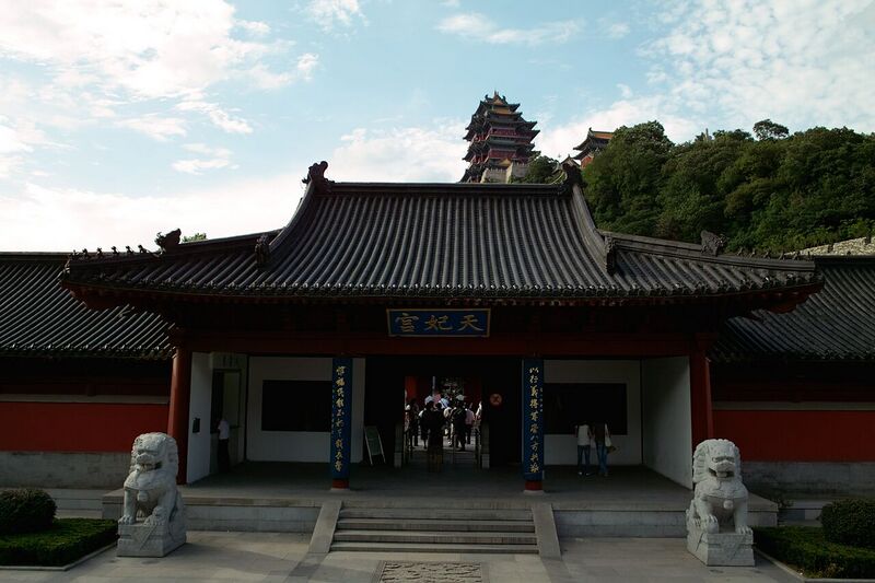 File:Tianfei Palace Nanjing.jpg