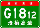 G1812
