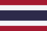 通代隆，即泰国国旗（1917年-现在），与老挝国旗相似