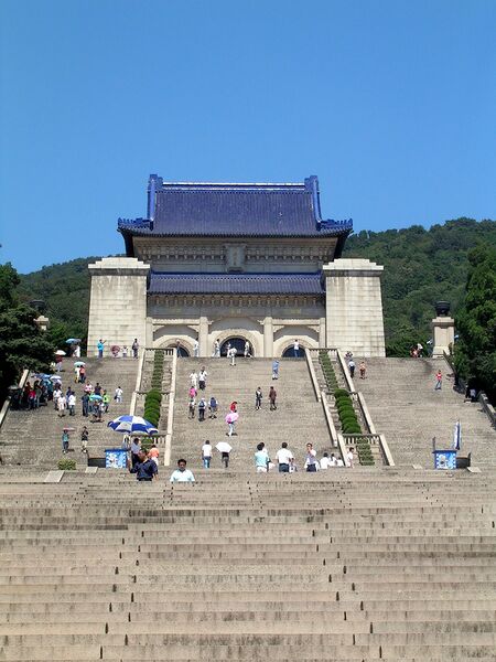 File:Hall of Sun Yat-sen Mausoleum.jpg