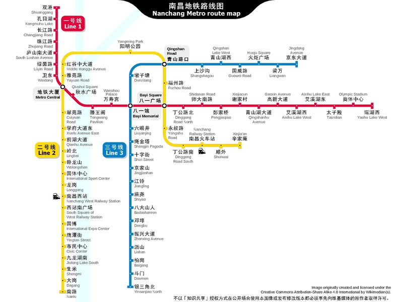 File:Nanchang Metro map sb zh-hans.pdf