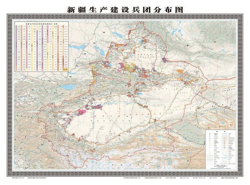 File:新疆生产建设兵团分布图（2020年）.jpg