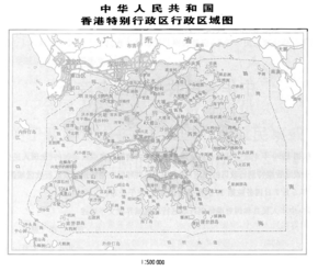 香港特别行政区行政区域图