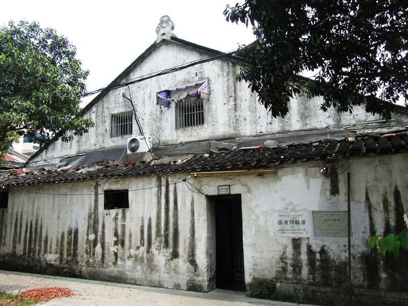 File:Former Residence of Sheng Xuanhuai in Changzhou 2012-04.JPG