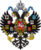 俄國國徽 (1883−1917)