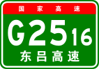 G2516