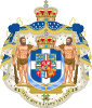 希腊国徽