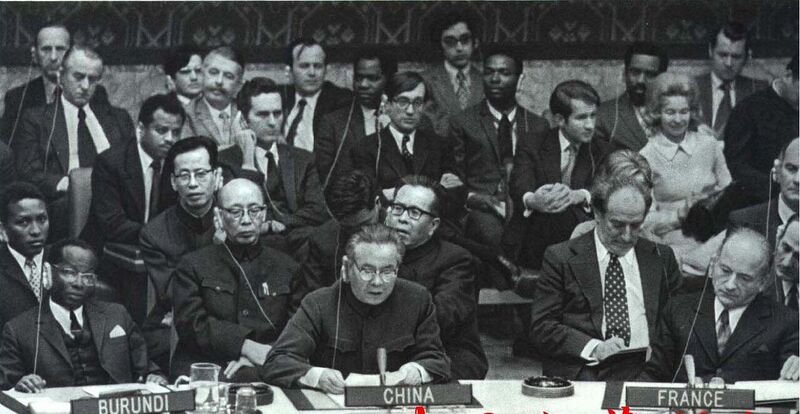 File:1972-02 人民画报 1971年11月 黄华、陈楚第一次出席安全理事会会议.jpg