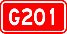 File:China National Highway G201.svg
