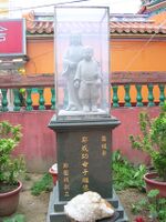 幼年郑氏母子雕像（台南市・郑成功祖庙）