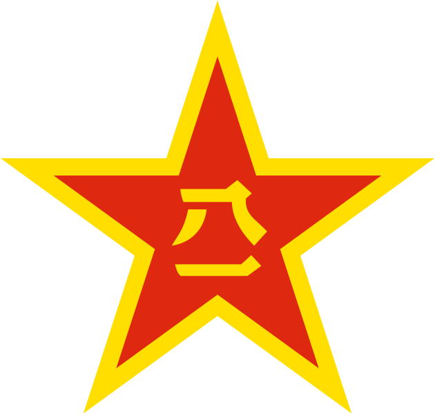 File:中国人民解放军军徽.svg