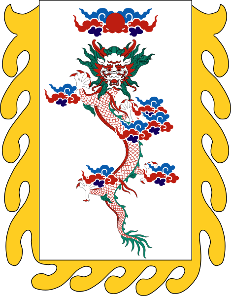 File:Dragon flag used by Du Wenxiu.svg