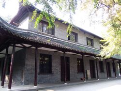 Lecture Hall for the May Thirtieth Movement in Zhenjiang 2011-10.JPG