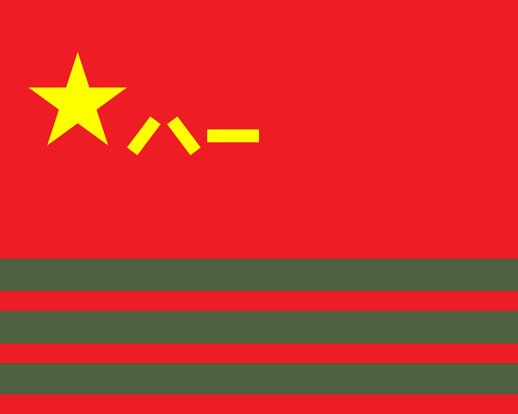 File:中国人民武装警察旗.svg