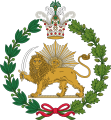 波斯帝国 1907-1925