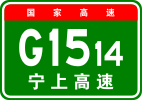G1514