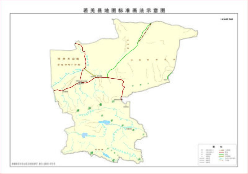 File:若羌县地图.jpg