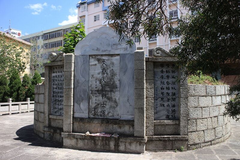 File:Tianbaozhanshizhong Tomb Dali.JPG
