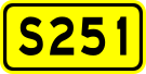 File:China Provincial Highway S251.svg