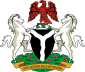 尼日利亞國徽
