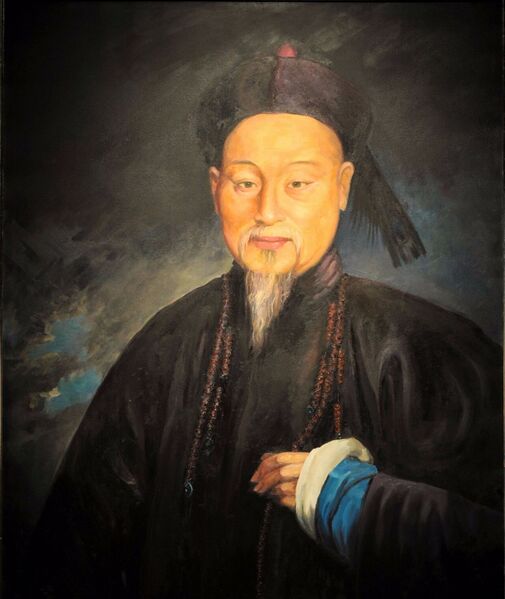 File:Portrait of Lin Zexu.jpeg