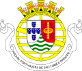 Sao Tome and Principe (1951–1975)