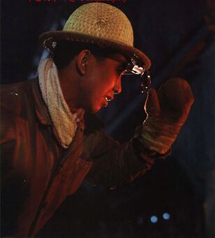 首都鋼鐵公司的煉鋼工人在轉爐前勞動（《人民畫報》1972年第3期）