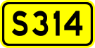 File:China Provincial Highway S314.svg