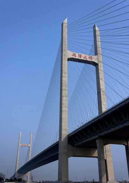 File:Minpu 1st Bridge.jpg