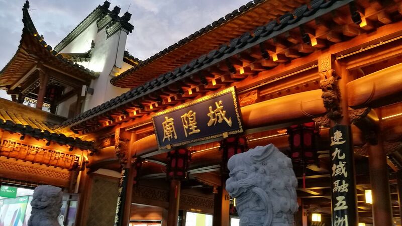 File:Hefei Chenghuang Temple.jpg