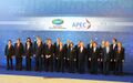 亞太經合會2012年俄羅斯峰會