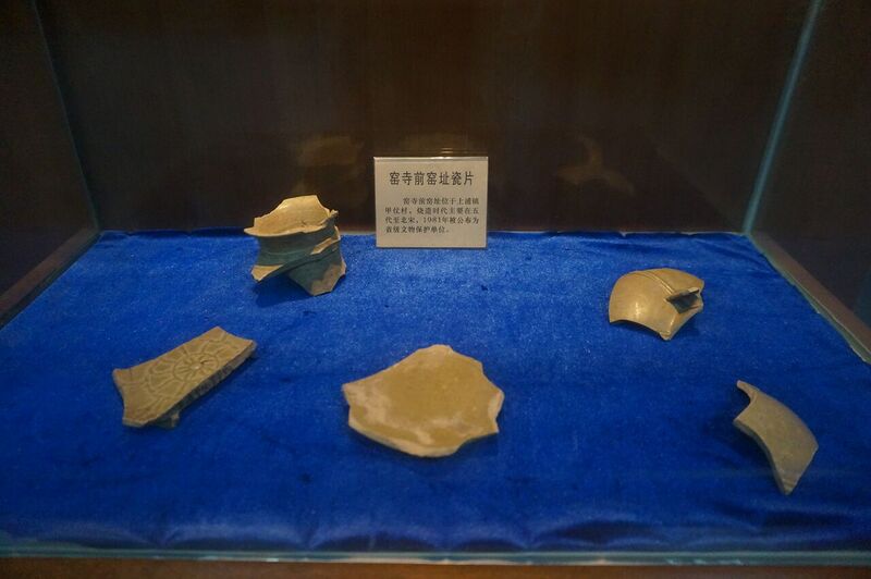 File:Shangyu Museum 09 2014-08.JPG