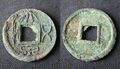 王莽（6-9年攝政）時發行的硬幣，直徑28mm