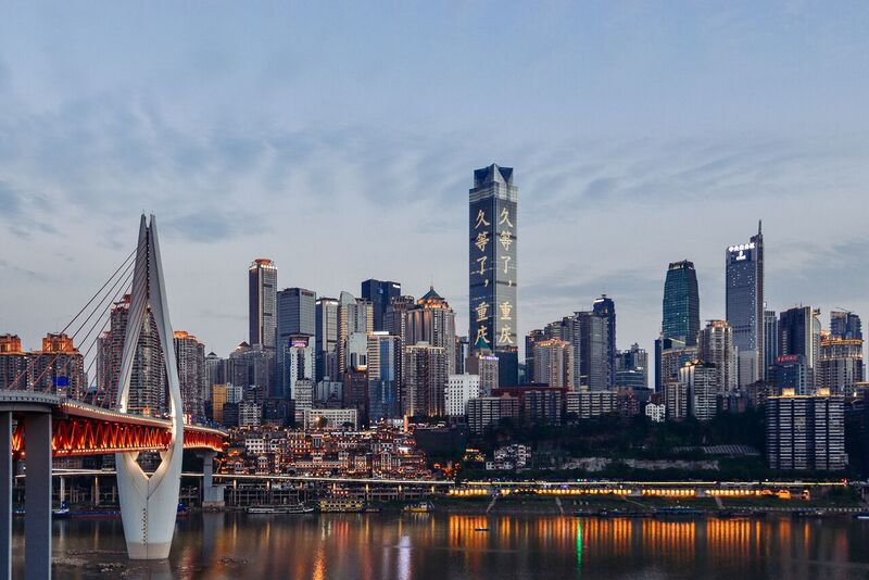 File:A View of Chongqing Central Business District.jpg