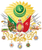 奥斯曼国徽（1882年－1923年）
