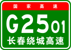 G2501