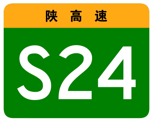 File:Shaanxi Expwy S24 sign no name.svg