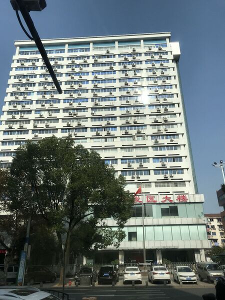 File:201812 Jinhua Development District Building.jpg