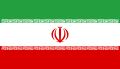 伊朗国旗，库法体大赞辞出现于中央国徽的上下滚边，各书写十一次。
