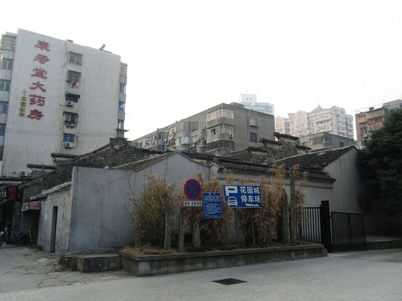 File:Former Residence of Lu Dingyi 2011-11.JPG