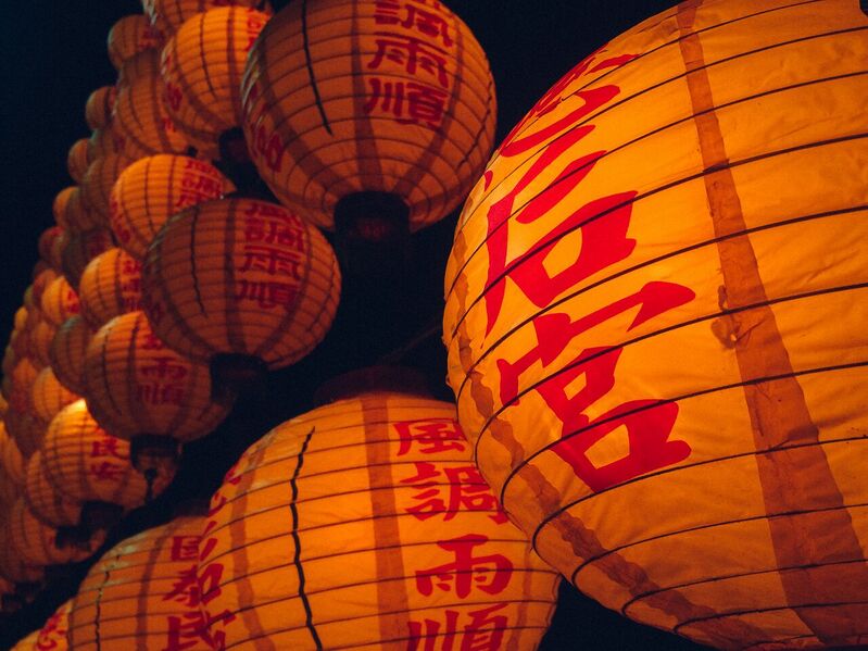 File:Celebration Chinese Lantern Festival.jpg