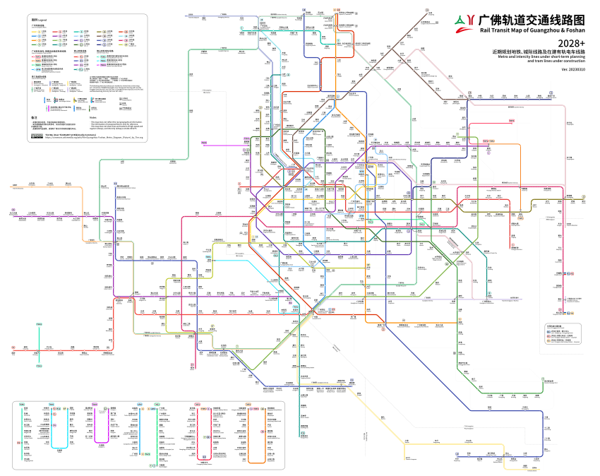 佛山及广州地铁近期规划线路