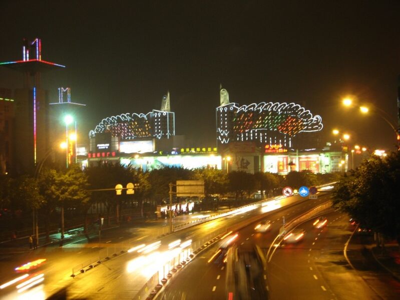 File:Night view of fuzhou powerlong square.JPG